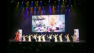 【2019海外春晚 | Overseas Chinese New Year Gala】唐韵笙歌 | Tang Yun Sheng Ge