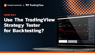 バックテストに TradingView 戦略テスターを使用するにはどうすればよいですか?