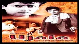 Tera Jalwa Jisne Dekha | Lata Mangeshkar | Music-Shankar Jaikishan | Ujala  Raaj Kumar | 1959