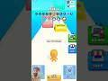 2048 Color Collect #shorts #funny #culture #funny #games #music