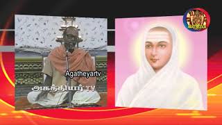 அன்னதானம் செய்வது எதற்காக?Annathanam/AGATHEYAR TV