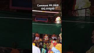 ପୁନେ bhosari ଜଗନ୍ନାଥ ମନ୍ଦିର ପ୍ରତିଷ୍ଠା #shortsfeed #shortvideos #shortsviral #jayjagannath #shorts