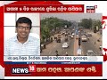 zilla report 15 oct 2018 news18 odia