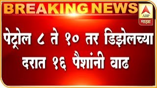 Breakfast News | सकाळच्या महत्त्वाच्या बातम्यांचा आढावा | ब्रेकफास्ट न्यूज | ABP Majha