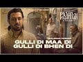 Gulli Di Maa Di Gulli Di Bhen Di | Paani Ch Madhaani (Dialogue Promo) Gippy Grewal | Rupinder Rupi