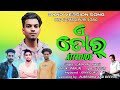 a tor attitude sambalpuri song raja musical group gaiba kabir and esma gajapati band