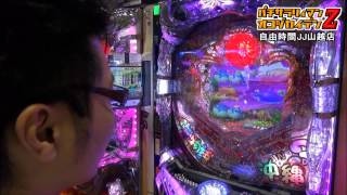 パチサラリィマンＺ【第26回】自由時間JJ山越店_2013/7/15 ［沖海３］