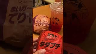 ダイエット中でもマックを食べられる