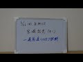 宝塚記念2022一週前追い切り診断！一週前の各馬の状態はどうか？人気馬の出来に明暗くっきり分かれる？！エルコンドルの馬券予想チャンネル