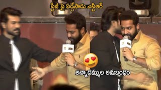 See How Jr NTR Shows His Love Towards on Ram Charan | RRR | Life Andhra Tv