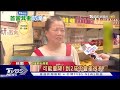 記者快站不穩 竹圍漁港最大陣風達9級｜tvbs新聞 @tvbsnews01