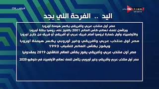 ملعب ON - رسالة أحمد الأحمر للاعبي منتخب مصر لكرة اليد