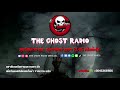 the ghost radio ฟังย้อนหลัง วันเสาร์ที่ 15 มกราคม 2565 theghostradio เรื่องเล่าผีเดอะโกส