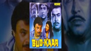 Badkaar | Rabia Amin, Apeksha, Asrani | Bollywood Full Movie