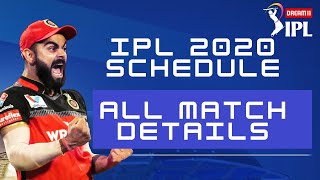 IPL 2020 Schedule Released | Know all details of IPL 2020 | IPL 2020 match schedule | IPL Fixtures