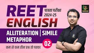 REET Pre English Class 2025 | Alliteration, Simile and Metaphor | REET पात्रता परीक्षा 2025 | #2