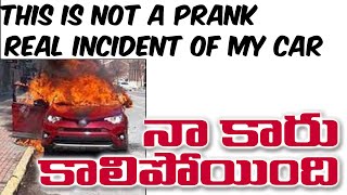 Real Incident of My Car | Tata Tiago Breakdown | Naa Car Kaalindhi | Telugu Pranks | FunPataka