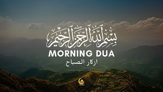 Beautiful Morning Dua For Protection | Blessings | Rizq | Tasbih - Full - Muhammad Hisham