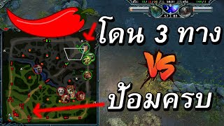 Hon | เกมพลิกแบบ 300% EP.65