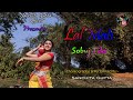 Lal Mati Sobuj Tila || Bengali Folk Dance || Sanchita Gupta Official ||