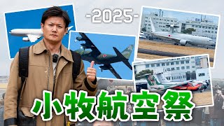 【小牧航空祭①】C-1最後の航空祭？Hachiの教え子とF-15の話#Hachi8