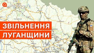 ФРОНТ ЛУГАНЩИНА: лікарні забити пораненими, битва за Сватове та Сєвєродонецьк / Апостроф тв