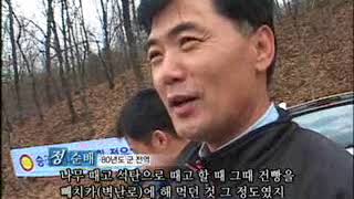 15사단 승리부대 전우회