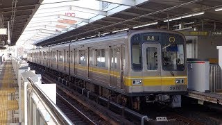 名古屋市営地下鉄東山線5050形5170H 高畑行き 本郷駅