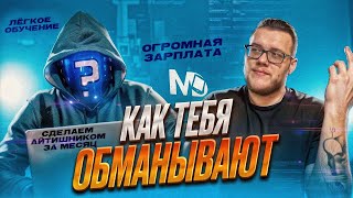 Кто реально может стать программистом? / Диалоги на кухне #2