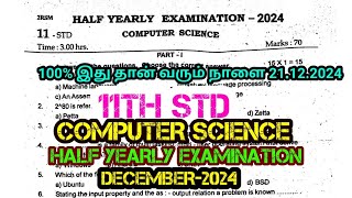 11th Computer Science Half Yearly Exam-2024 QuestionPaper 11thComputer Most Very important Questions