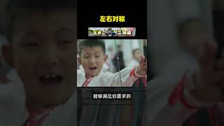 一把左右對稱推把的弓箭 #archery #射箭