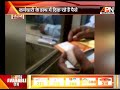 a video got viral of a officer of treasury office taking bribe in kaushambi