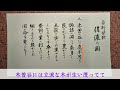 【長野県民集合！】80歳の元職人が信濃の国をハーモニカで吹いてみた 長野県歌