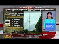 புயல் உருவாகும் அபாயம்... துறைமுகங்களில் ஏற்றப்பட்டுள்ள எச்சரிக்கை கூண்டு storm alert newstamil