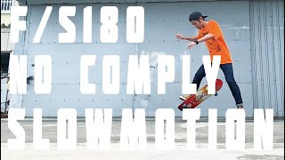 【オーリーが必要ないトリック】スケボー初心者参考F/S180 NO COMPLY(ノーコンプライ）SLOWMOTION