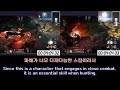 검은사막m 분당킬 테스트 전승기술 무극 blade awakened