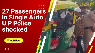 27 Passengers in Single Auto U P Police shocked | Viral Video | Uttar Pradesh | NewsBox Kannada
