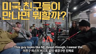 미국 친구들 15년만에 재회