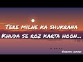 hua hain aaj pehli baar lyrics sanam re pulkit samrat urvashi rautela divya khosla kumaar