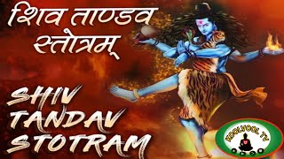 Shiva Tandava Stotram ||शिव ताण्डव स्तोत्रम || Original Powerful & Best Trance || 2 Hour of Chanting