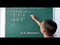 七年级上册数学，有理数的除法，转化思维轻松解决，你学会了吗？