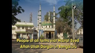 People of all faiths visit Hazrat Syed Attah Ullah Dargah in Bengaluru