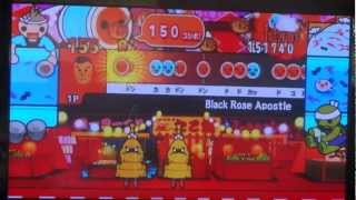 太鼓の達人　WII決定版　Black Rose Apostle フルコンボ