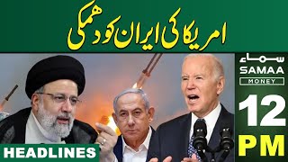 Samaa News Headlines 12PM | Iran Vs Israel | America's Threat To Iran | 18 April 2024 | Samaa Money