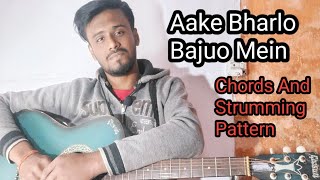 Aake Bharlo Bajuo Mein Guitar Chords And Strumming pattern | Udit Narayan Song