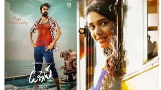 #Uppena  Telugu movie trailer| panja vaisshnav| tej krithi shetty| vijay sithpathi| buchi Babu