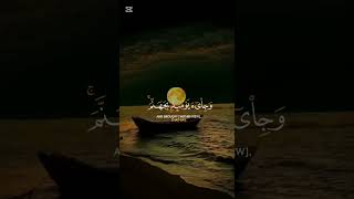 #قرأن كريم راحة نفسية ♥🌿