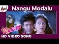 Asura || Nangu Modalu || HD Video Song || Dr.Shivarajkumar || Daamini || Gurukiran || K.Kalyan ||