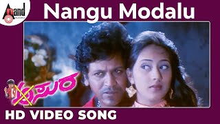 Asura || Nangu Modalu || HD Video Song || Dr.Shivarajkumar || Daamini || Gurukiran || K.Kalyan ||