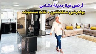 الهوتة😍ارخص فيلا من مدينة مكناس🔥 بثمن لا مثيل له #عقارات_بامكنا #bameknaimmobilier